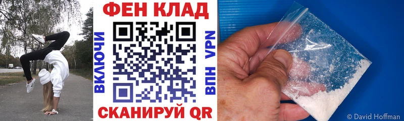 Амфетамин Premium  Купить  Всеволожск 