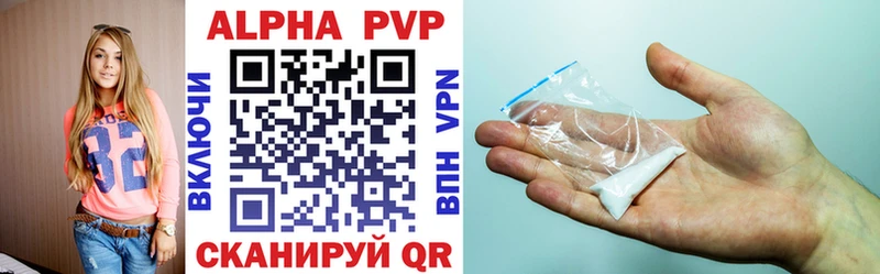 Купить где  Всеволожск  Alpha-PVP крисы CK 