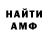 ГАШИШ гашик Tammy Ward