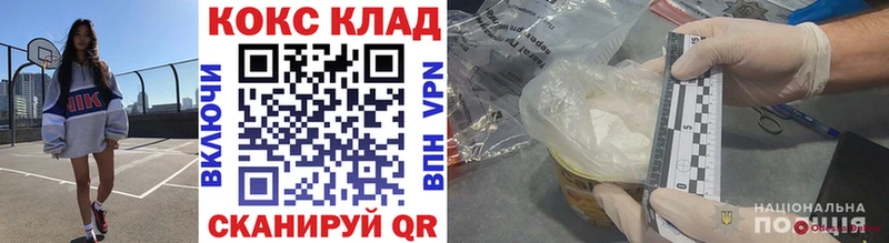 КОКАИН VHQ  Купить закладки  Всеволожск 