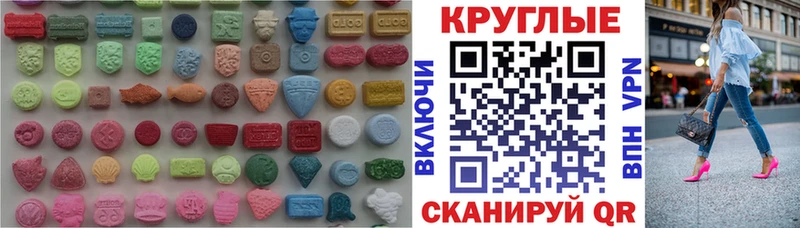 ЭКСТАЗИ XTC  Купить где  Всеволожск 