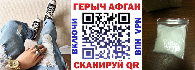 Купить  Всеволожск  Героин хмурый 