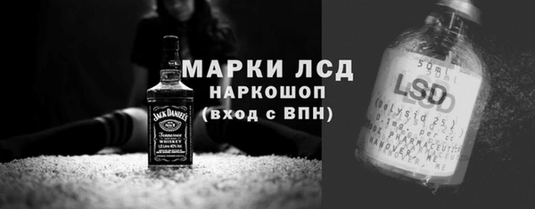 мескалин Переславль-Залесский