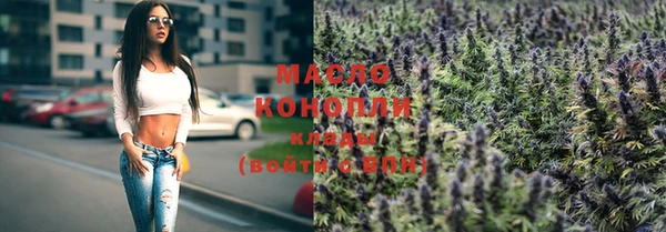 мескалин Переславль-Залесский