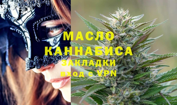 мескалин Переславль-Залесский