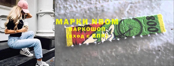 меф VHQ Пестово