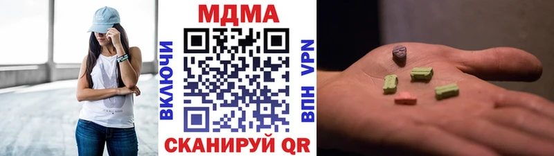 Купить  Всеволожск  МДМА молли 