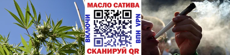 Купить  Всеволожск  ТГК концентрат 
